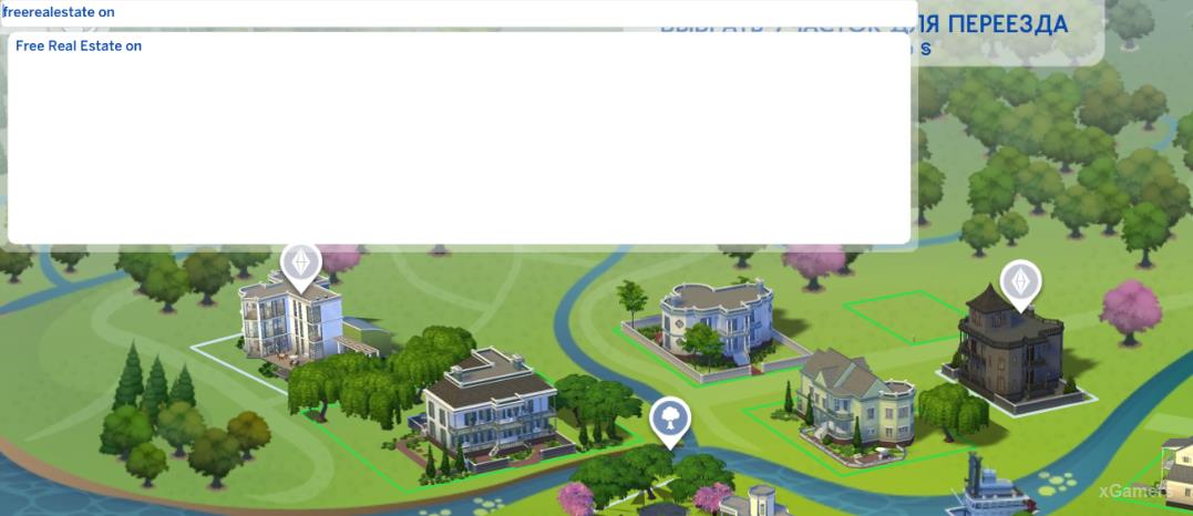Использование чит-кодов в игре The Sims 4