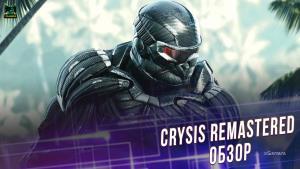 Crysis Remastered – непостижимая производительность и недоступность | Базовые сведения | Предыстория | Системные требования
