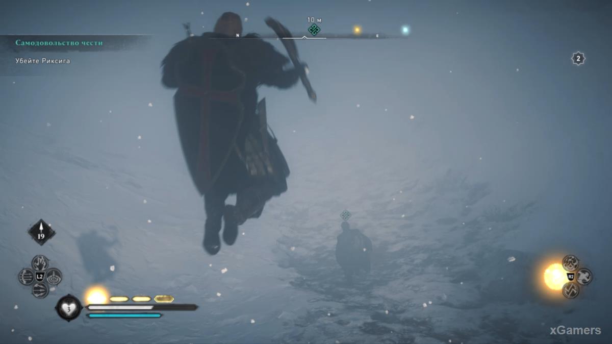 Assassins creed valhalla прохождение. Ассасин риксиг. Риксиг Assassins Creed. Путь к Гамартии Assassins Creed. Путь Гамартии: как достать бочку Assassins Creed Valhalla