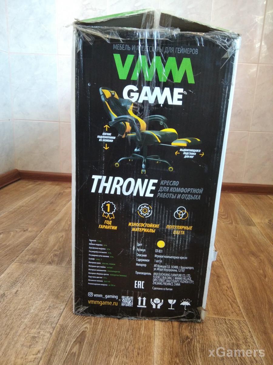 Внешний вид коробки от игрового кресла VMMGAME THRONE