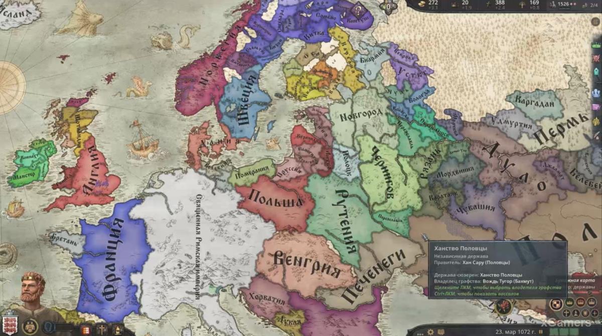 Политическая карта игры