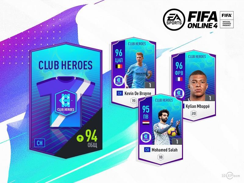 «Club Heroes»