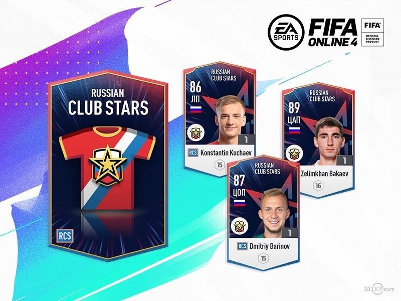 «Russian Club Stars»