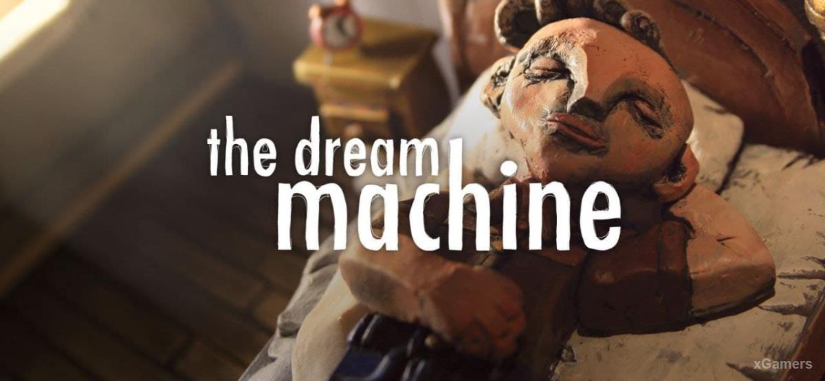 Раздача – The Dream Machine