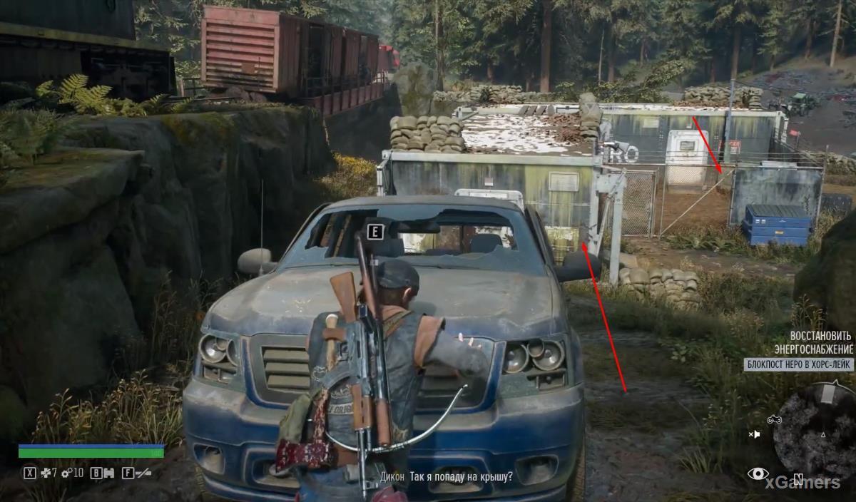 Days Gone: блокпосты НЕРО регион Каскады