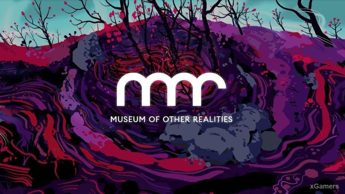Раздача – Museum of Other Realities