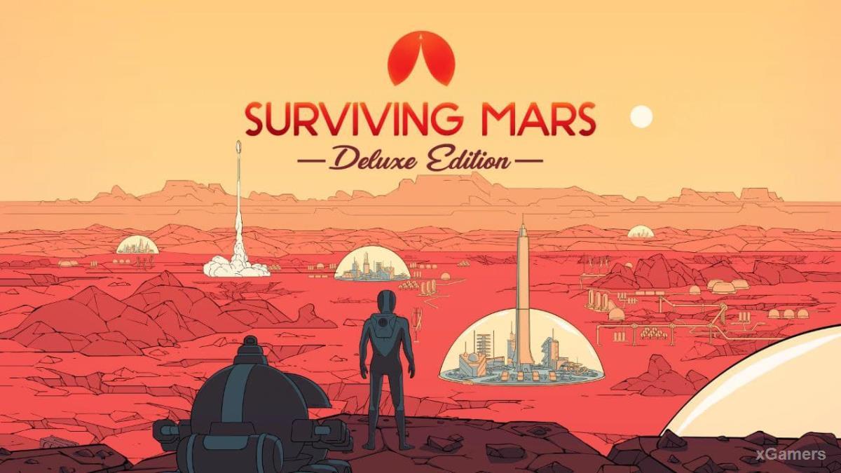 Раздача – Surviving Mars