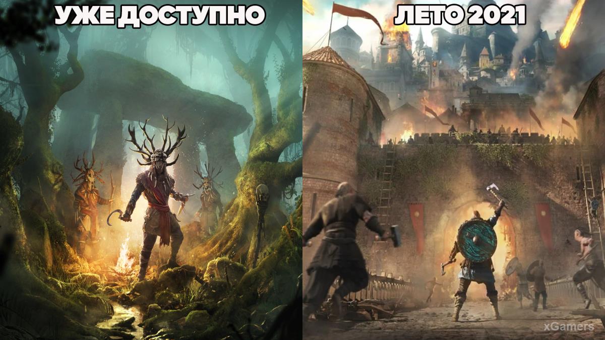 Сергей Пономарев О работе над Assassin’s Creed Valhalla