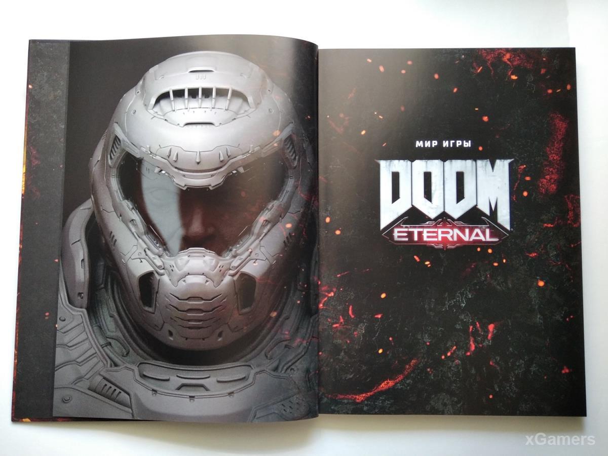 Обзор артбука «Мир игры DOOM Eternal»