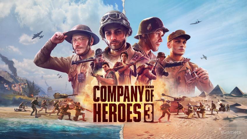 Анонсирована стратегия Company of Heroes 3 про Вторую мировую
