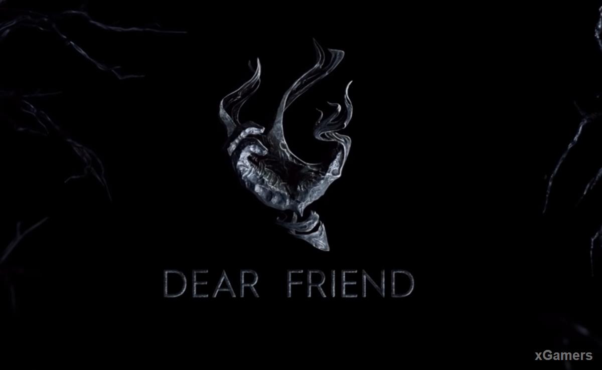 Эпизод 6 – «Дорогой друг» (Dear Friend)