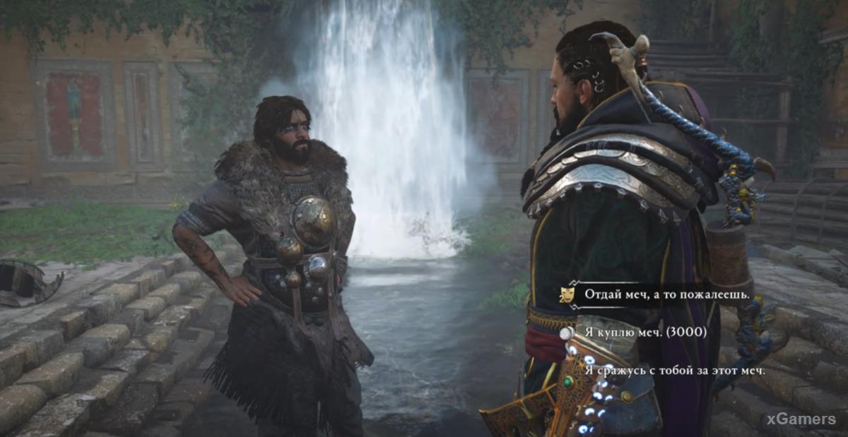 Assassin’s Creed Valhalla DLC «Осада Парижа»: где найти меч Эгберт