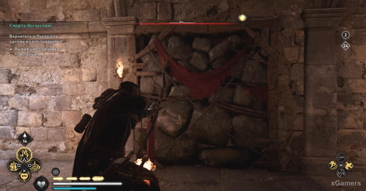 Assassin’s Creed Valhalla DLC «Осада Парижа» где найти шлем Паладина