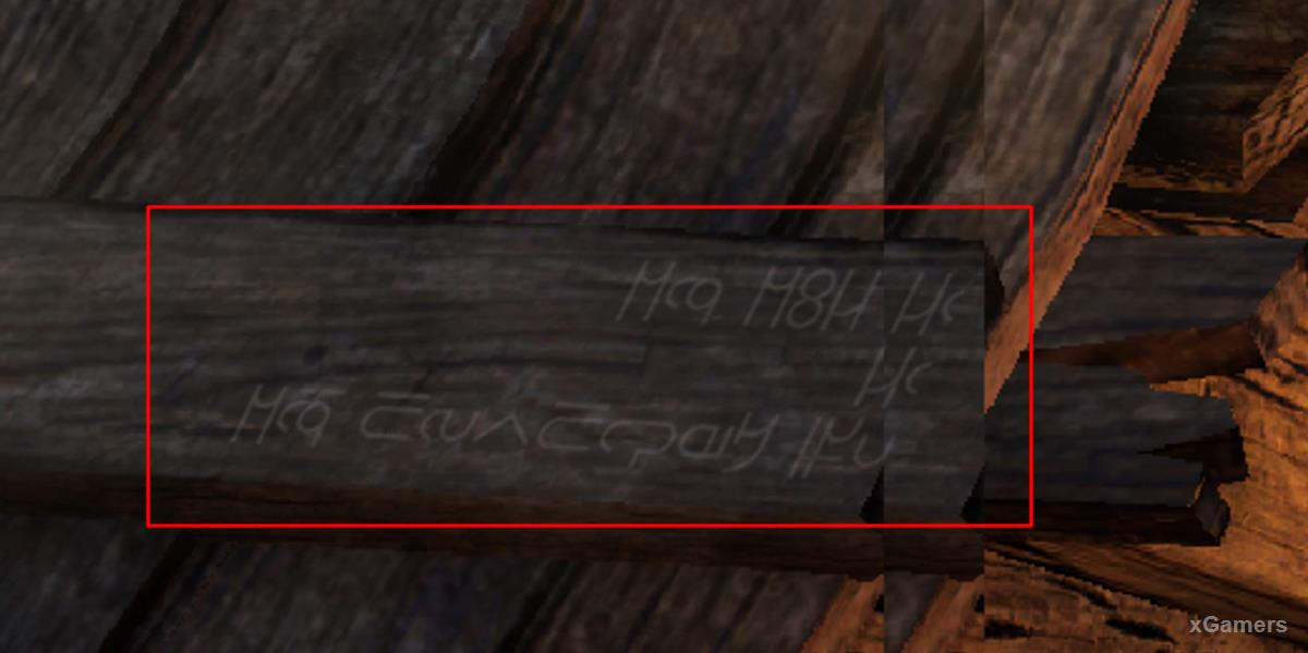 Assassin’s Creed Valhalla: Загадка Сен-Дени («Осада Парижа»)