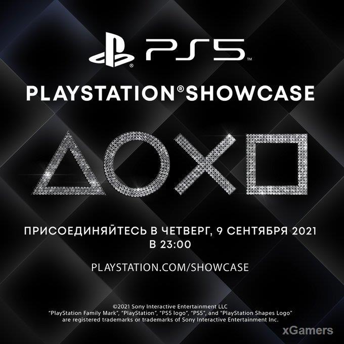 PlayStation Showcase и God of War: Ragnarok