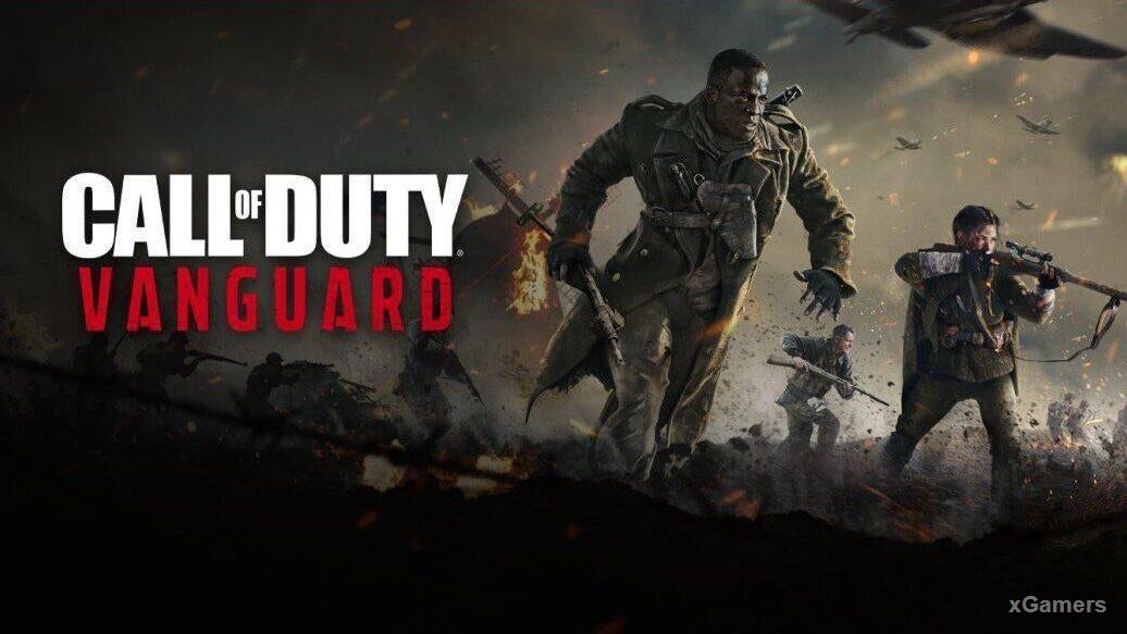 Call of Duty: Vanguard – улучшенная бета-версия