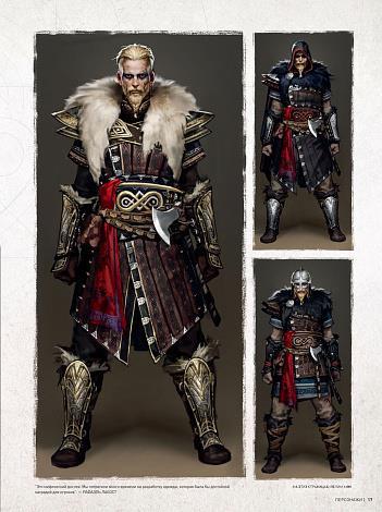 Искусство Assassin Creed  Вальгалла