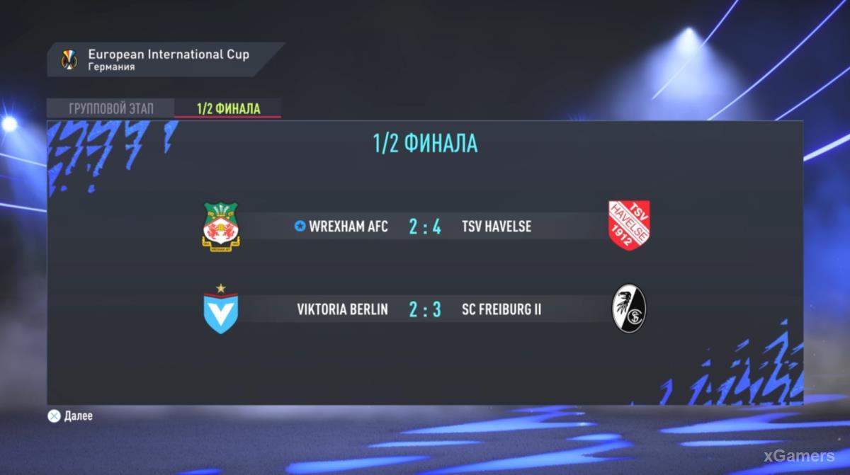 FIFA 22: Прохождение карьеры за Wrexham AFC