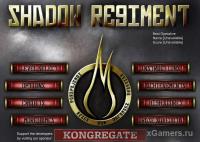 Shadow Regiment - флеш онлайн игра без регистрации