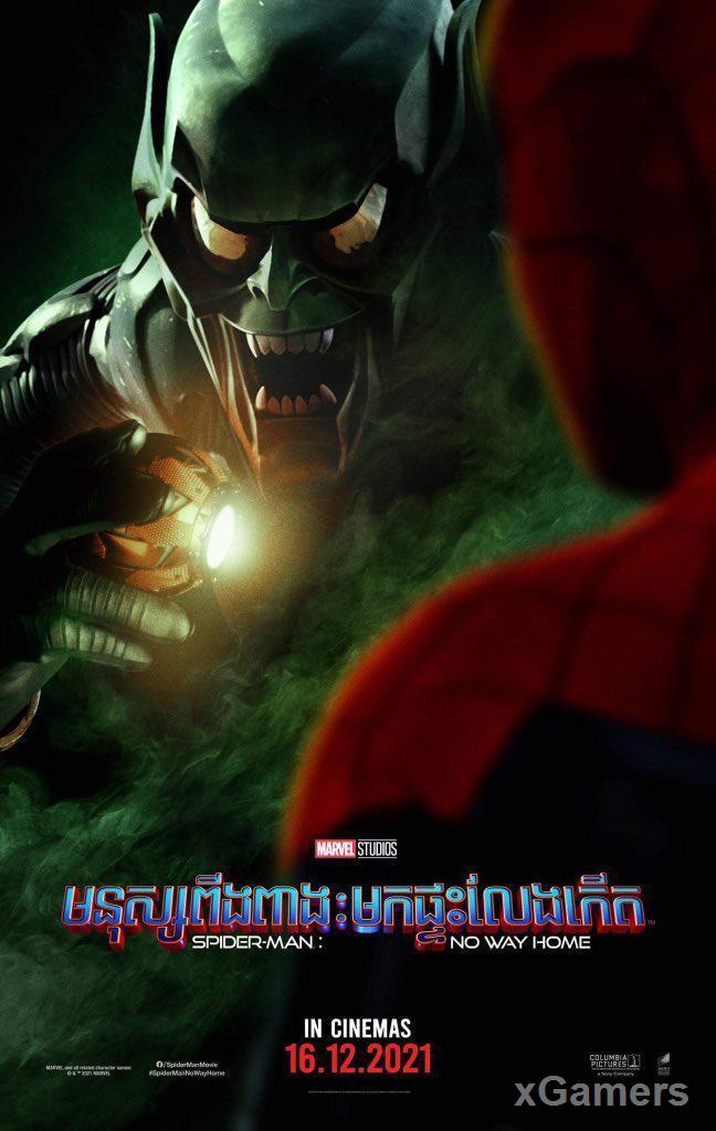Новые постеры фильма «Человек-паук: нет пути домой»