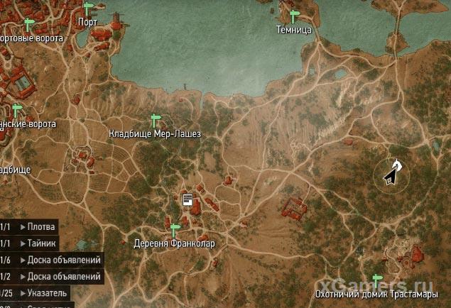 Отметка на карте, где находится доспехи школ в игре Ведьмак 3