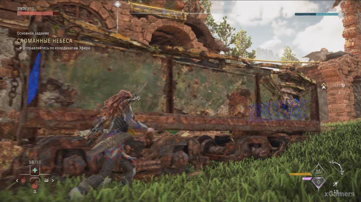 Руины с реликвиями Тревожная пустошь Horizon Forbidden West 