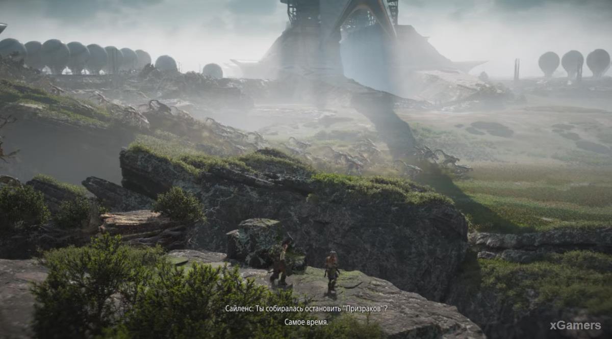 Прохождение задания Сингулярность Horizon Forbidden West