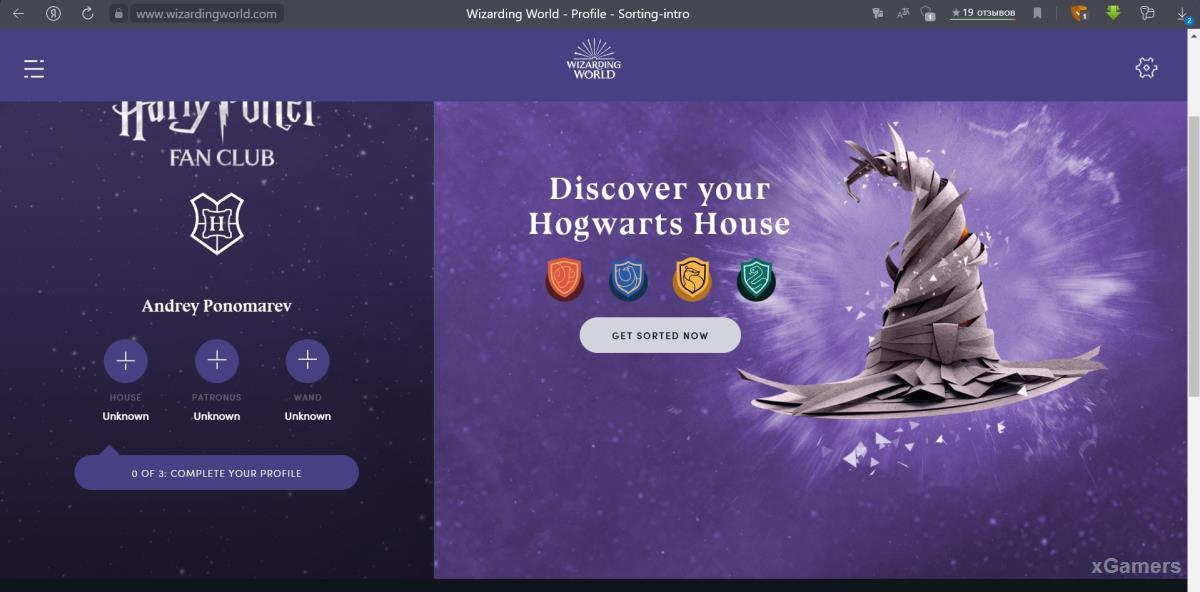 Как выбрать факультет Hogwarts Legacy