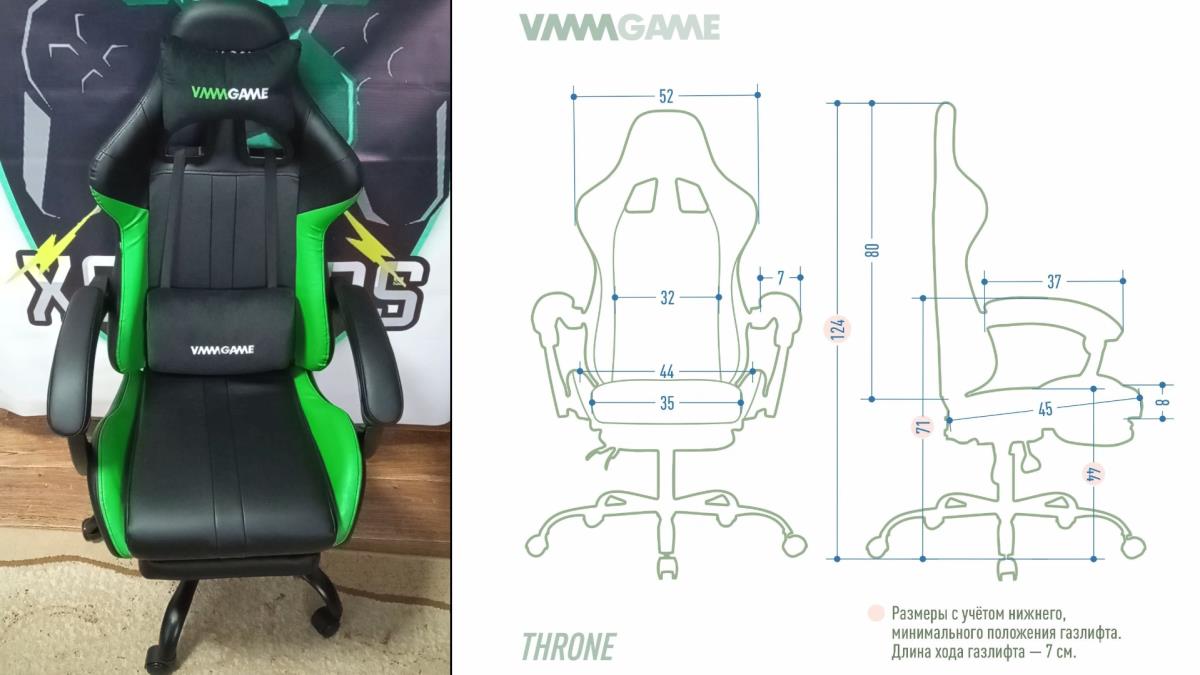 Сборка и обзор обновлённого игрового кресла VMMGAME THRONE