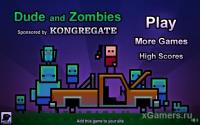 Dude and Zombies - флеш онлайн игра без регистрации