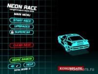 Neon Race (Неоновая гонка) - флеш онлайн игра без регистрации