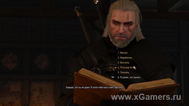 Видео прохождение "Дворянин из Цинтры" The Witcher 3: Wild Hunt Walkthrough [1080p HD]