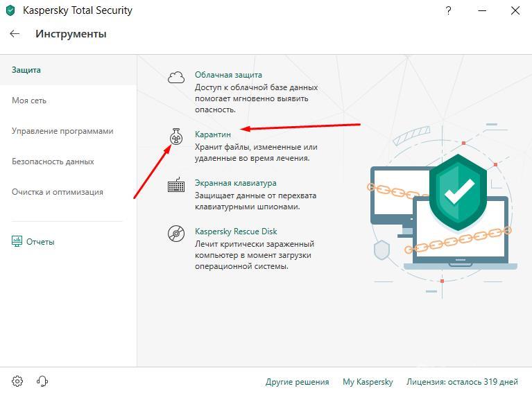 Ведьмак 3: ошибки с файлами DLL (Vcomp110.dll, Msvcp120.dll, Isdone.dll)