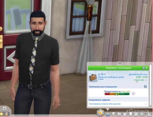 The Sims 4 - Бизнес карьера | Карьерный Рост (Инвестор, Менеджер) | Чит Коды