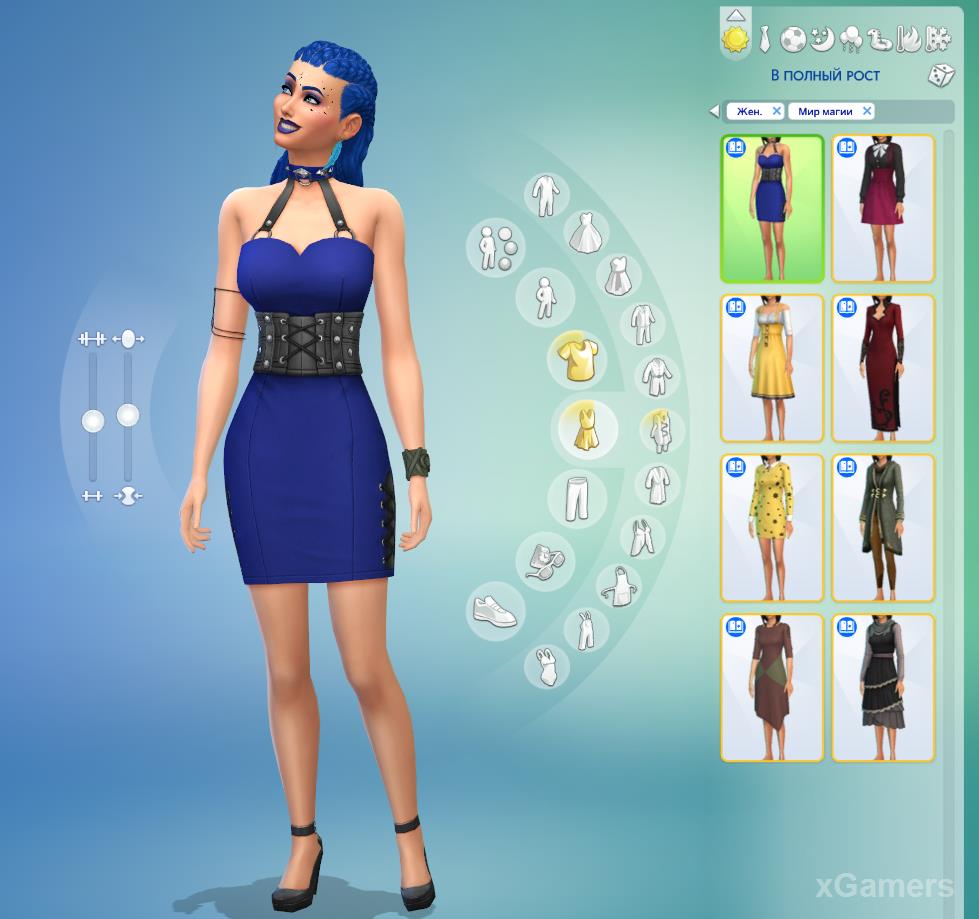 У Симов появилась новая одежда, создающая дополнительный антураж в игре Sims 4