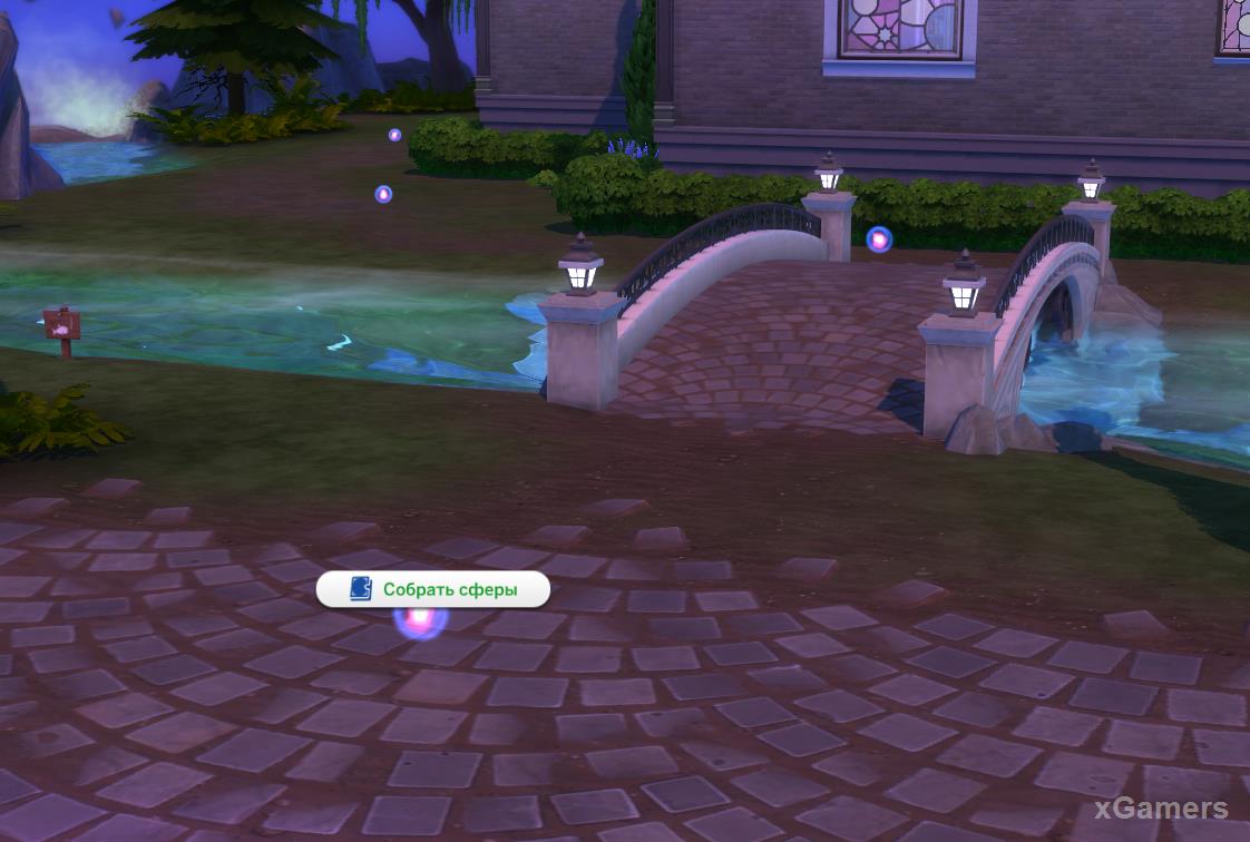 The Sims 4: «Мир магии» - сбор сфер для того что бы стать чародеем