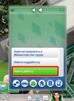 The Sims 4: Карьера Доктора - как устроиться на работу