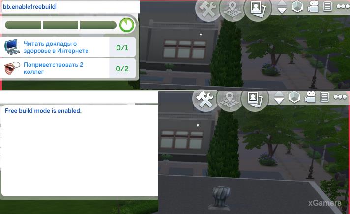 Чит-коды на изменение локации: «The Sims 4»: Карьера Доктора