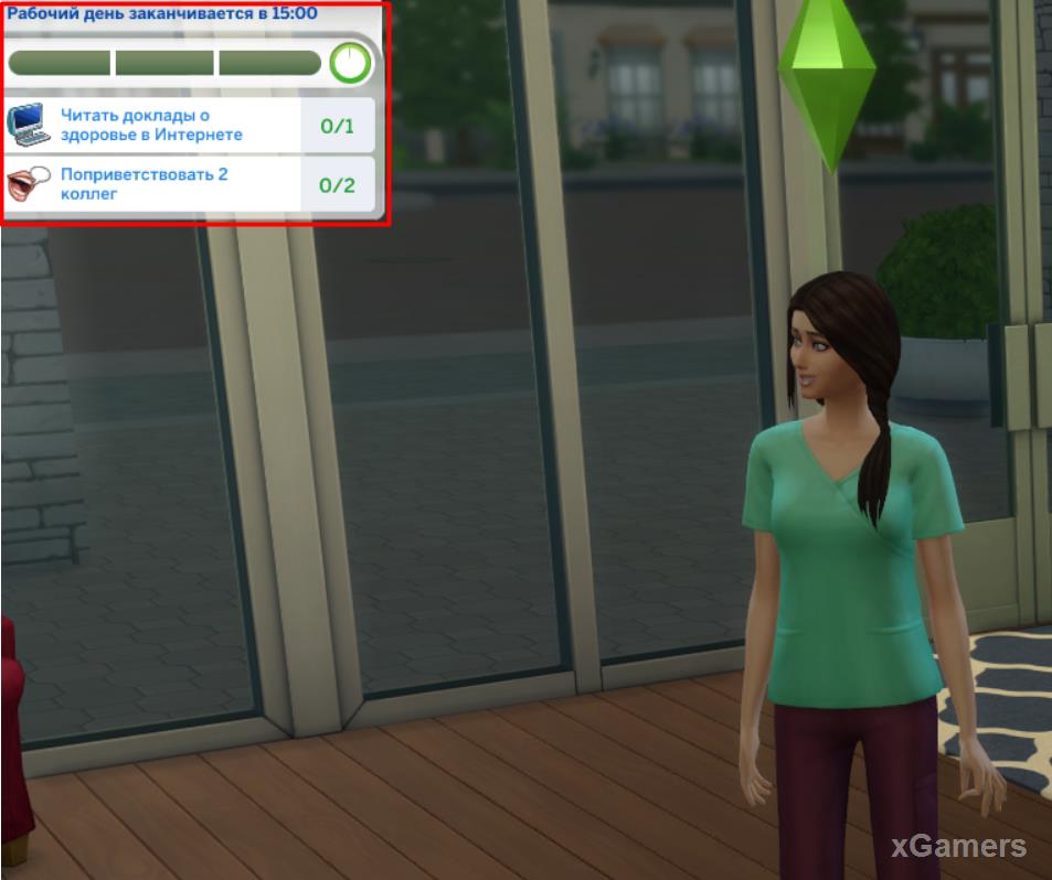 Шкала очков опыта персонажа в игре The Sims 4: На работу
