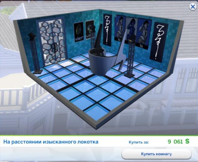 Специальные готовые комнаты в The Sims 4: Веселимся вместе