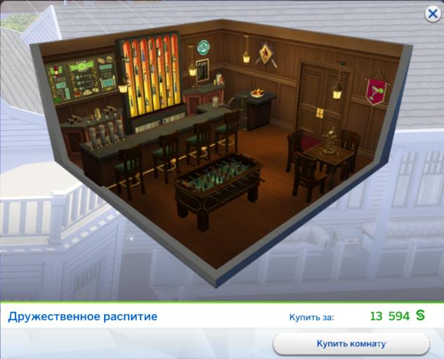 Специальные комнаты в The Sims 4: Веселимся вместе