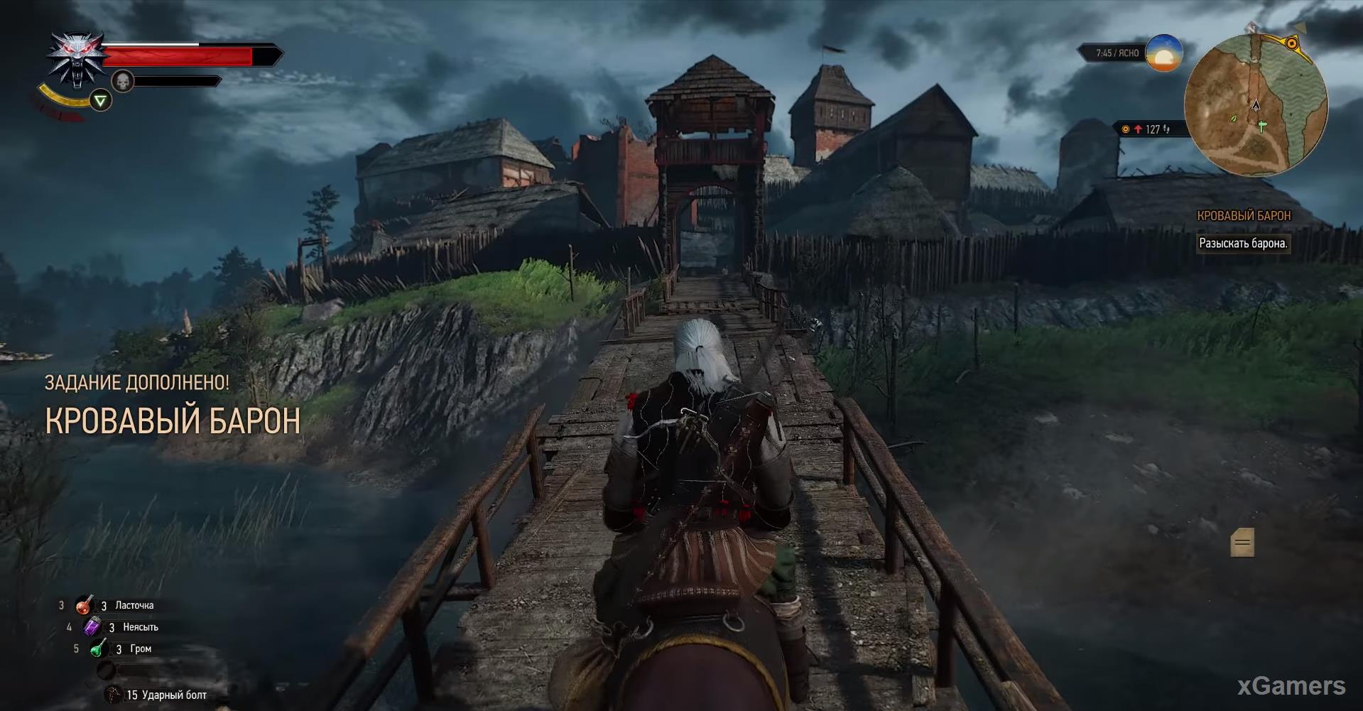 The Witcher 3 Задание «Кровавый барон» 