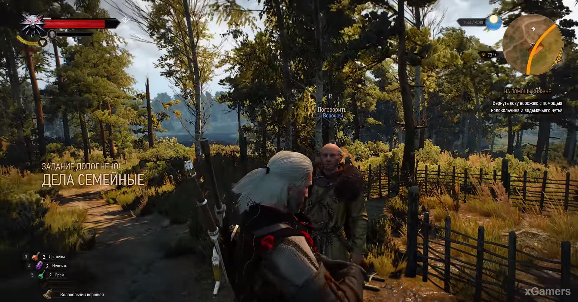 как найти жену барона the witcher 3 фото 111