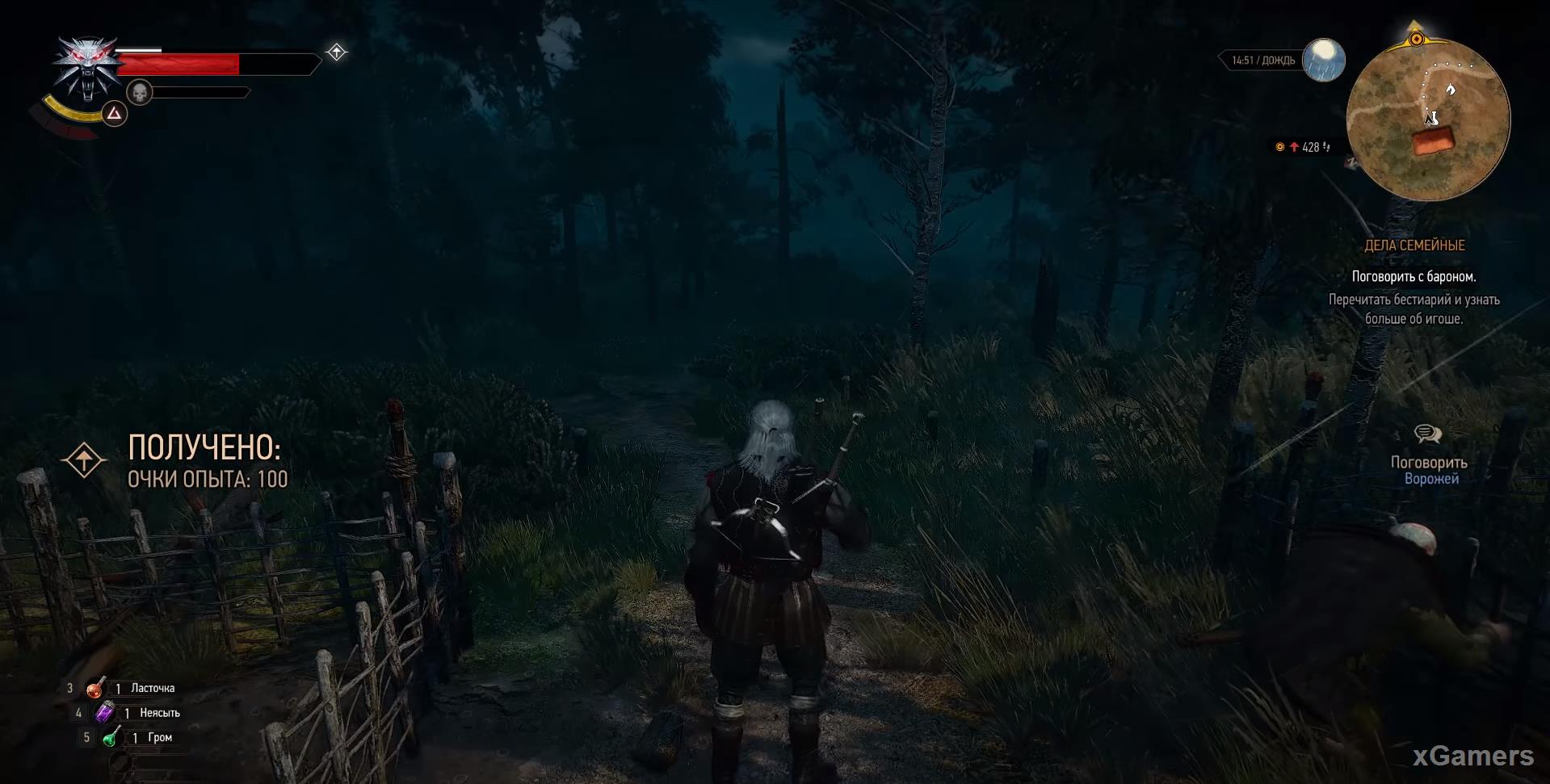 жена барона the witcher 3 фото 89