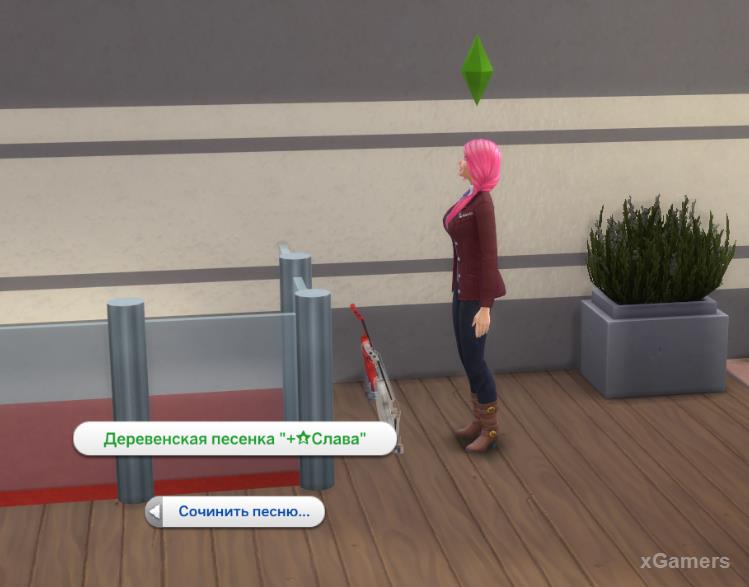 Создание песни в игре The Sims 4