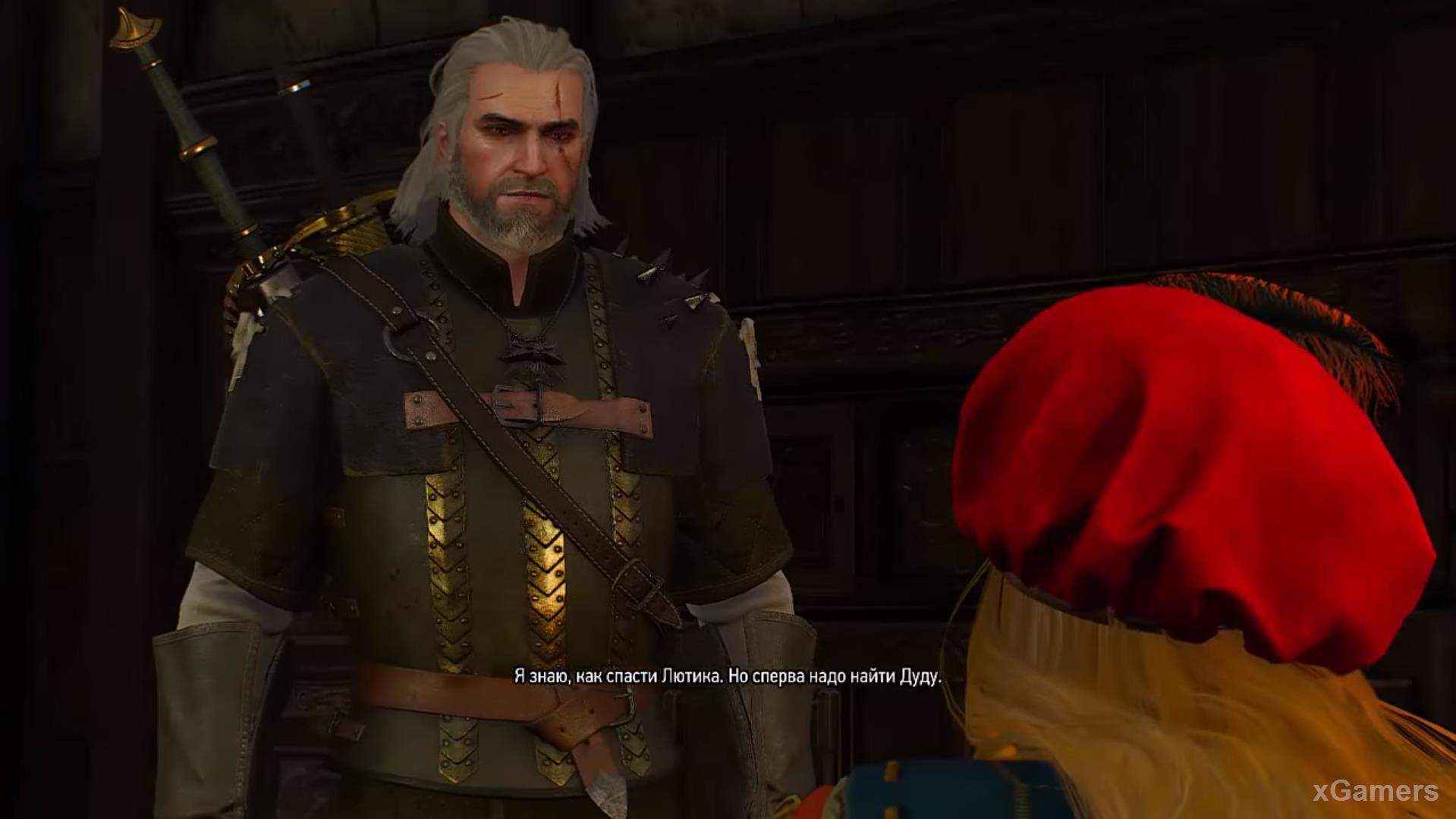 The Witcher 3 задание «Да здравствует искусство!»