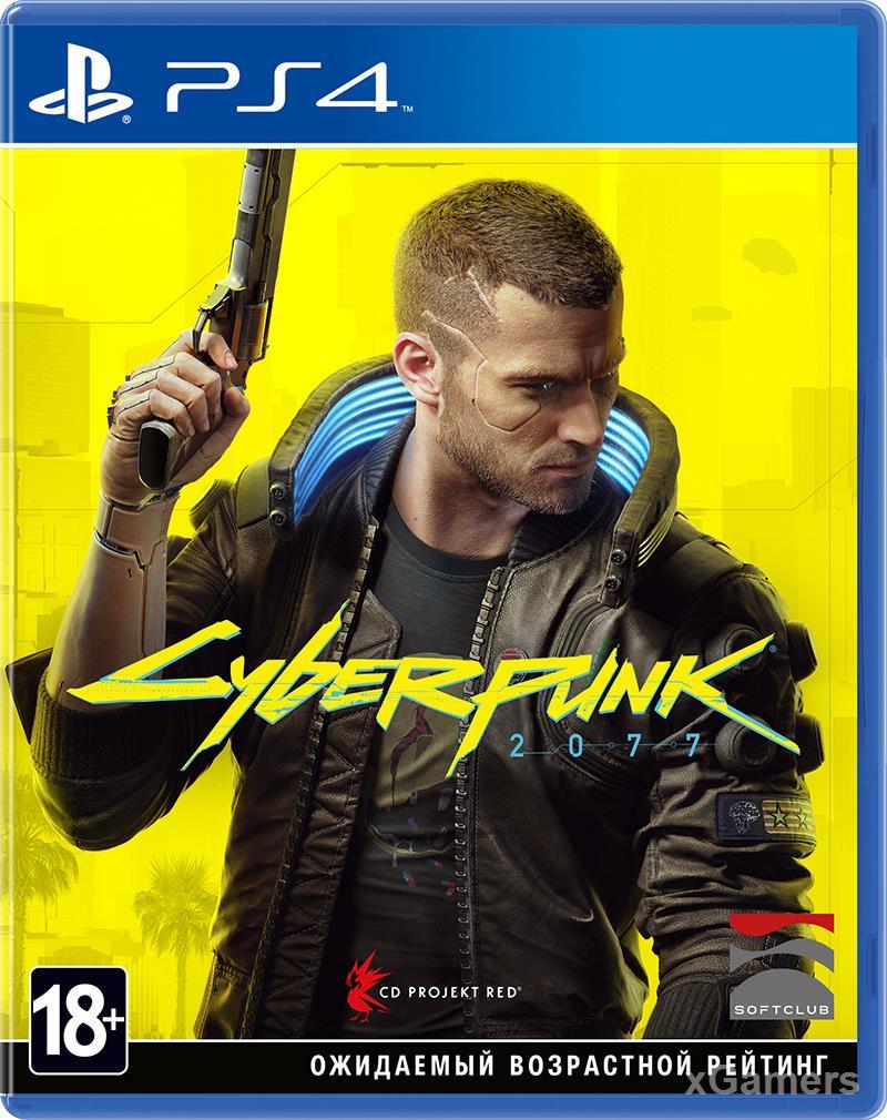 Cyberpunk 2077 для PS4