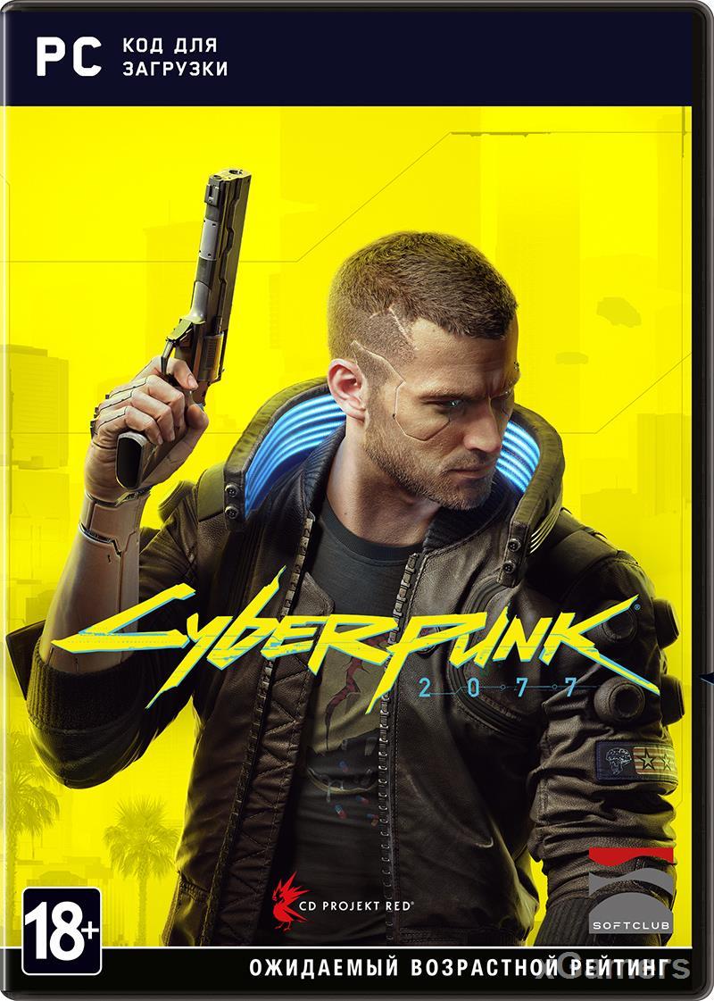 Cyberpunk 2077 для ПК