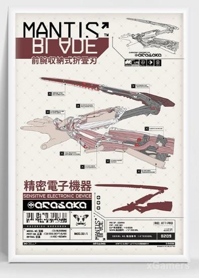 Mantis Blade Poster