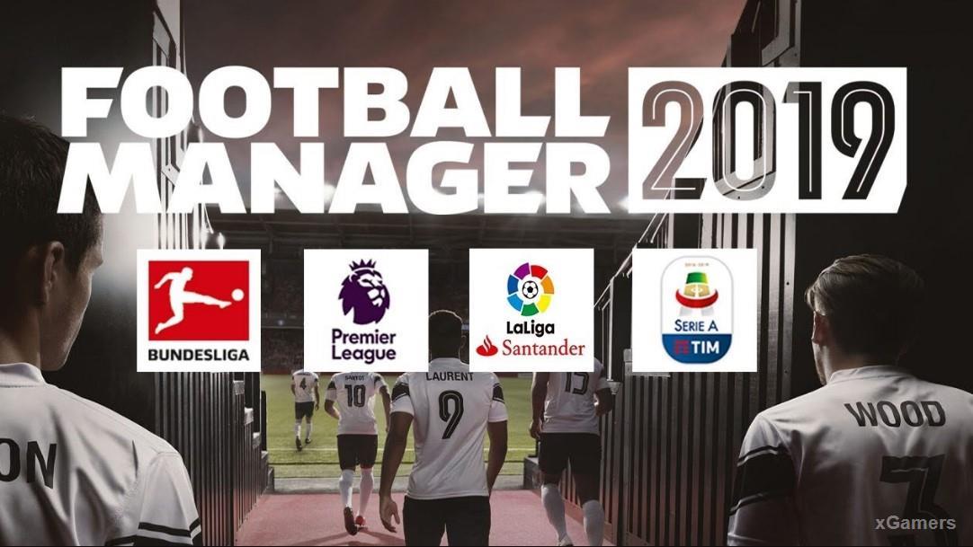 Football Manager 2019